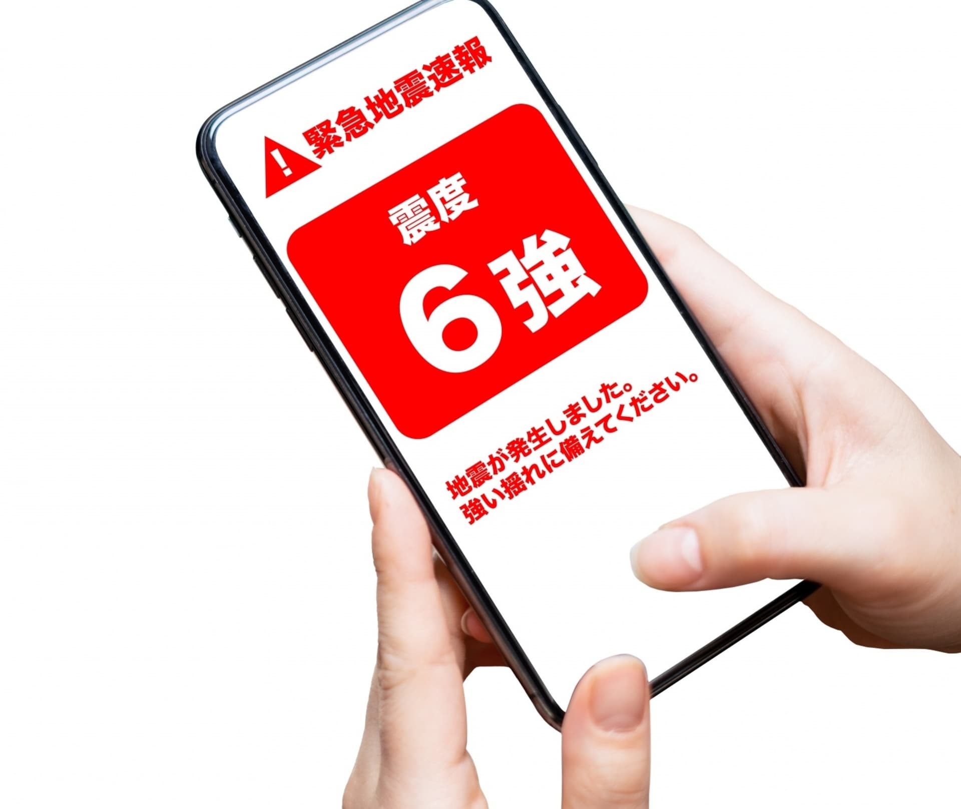 ＜プログラマ×C#＞鉄道インフラを支える地震防災システム|完休2||残業少|穏やかな社風◎