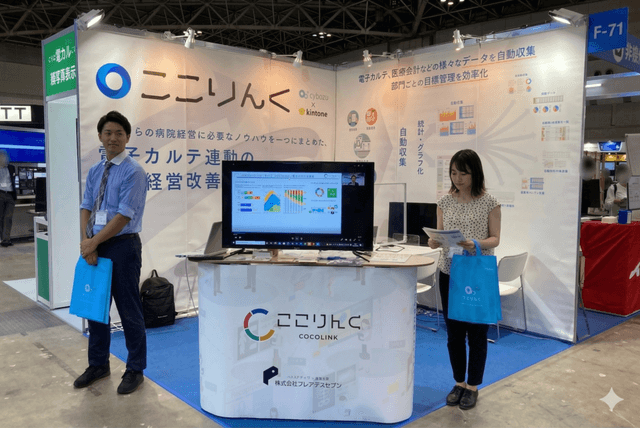 病院経営プラットフォームの社内SE・保守開発（週２～４日在宅勤務）