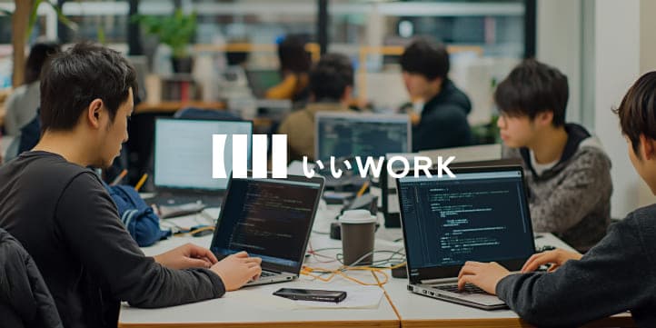 【週5日/フルリモート/Ruby, React】フルスタックエンジニア