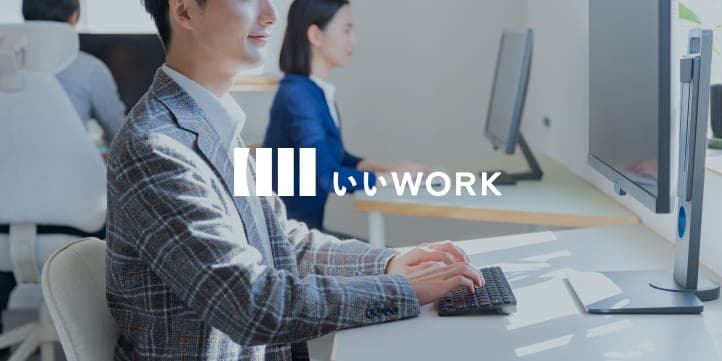 【週5日/フルリモート/Ruby】バックエンドエンジニア