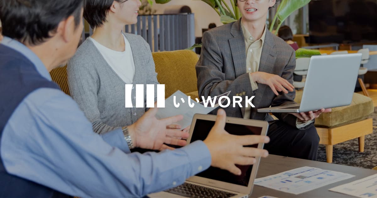 マーケティング