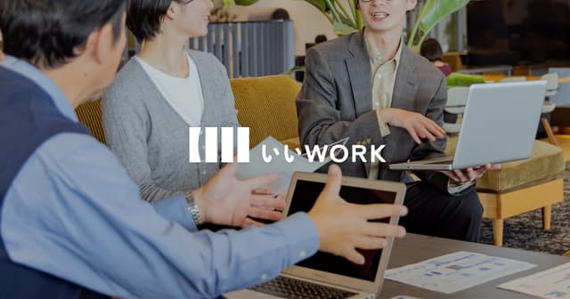 広告運用 リーダー候補