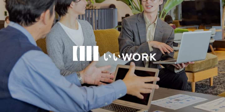 【IS・マーケティング(リーダー)】生成AIプロダクト/広告予算積極投資中