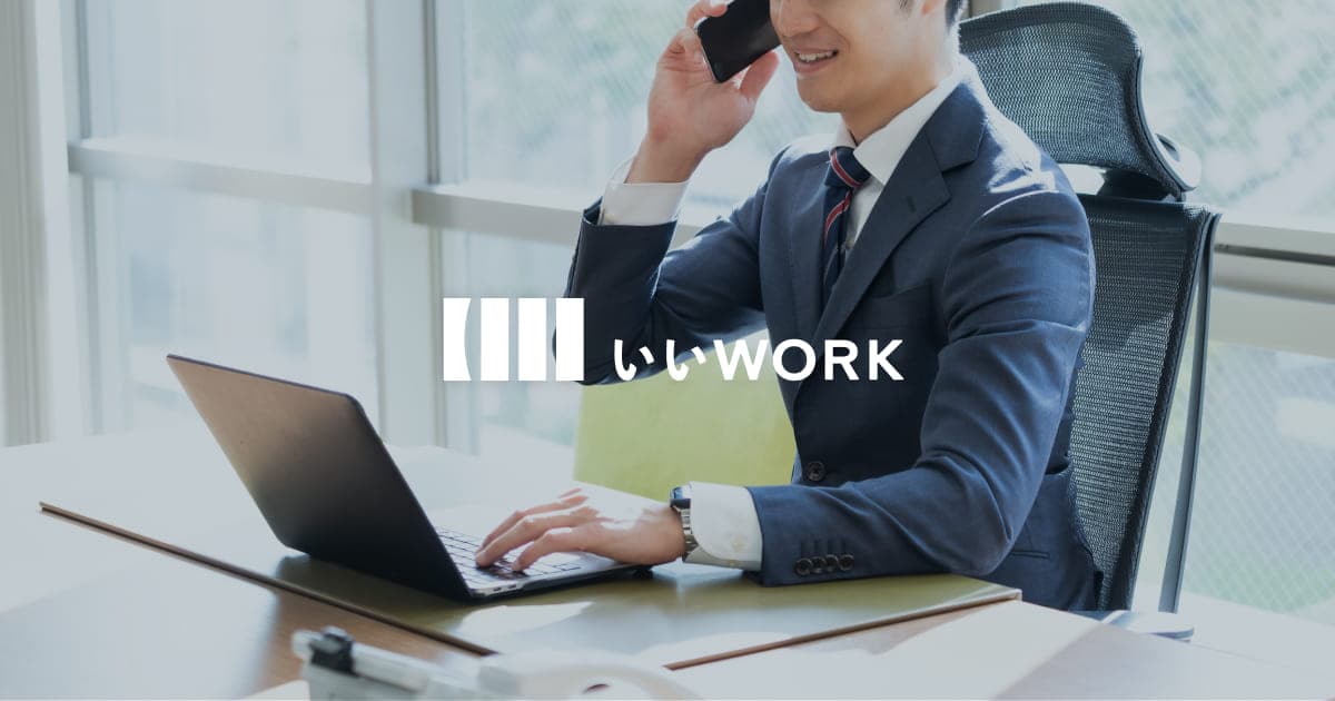 自社プロダクト企画候補・プロダクト共創型カスタマーサクセス