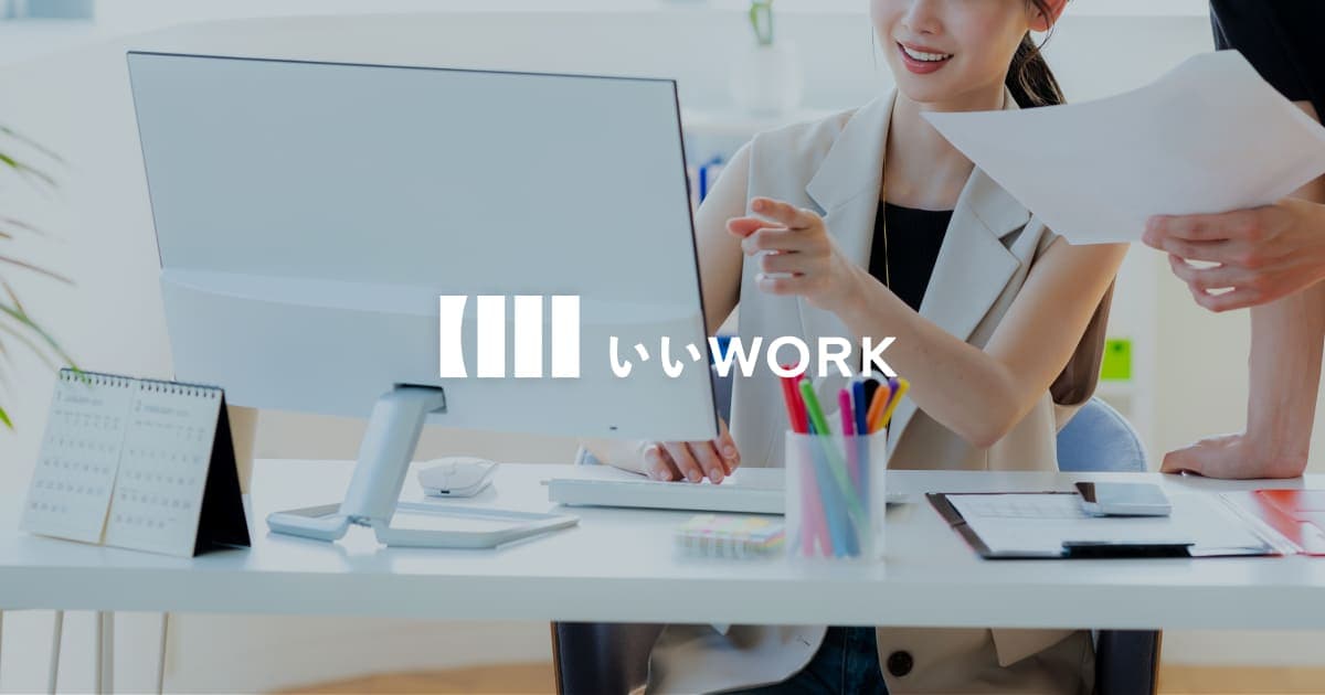 【週5日/フルリモート/Webデザイナー】スポーツ系大手サイトのデザイン&コーディング業務