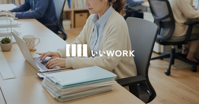 【正社員/グローバル採用担当】Global Recruiter(Tech×AIスタートアップ)