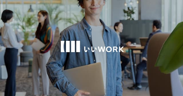 【広告代理店経験者歓迎】 アカウントプランナー募集(週3日~/出社・リモートハイブリッド)